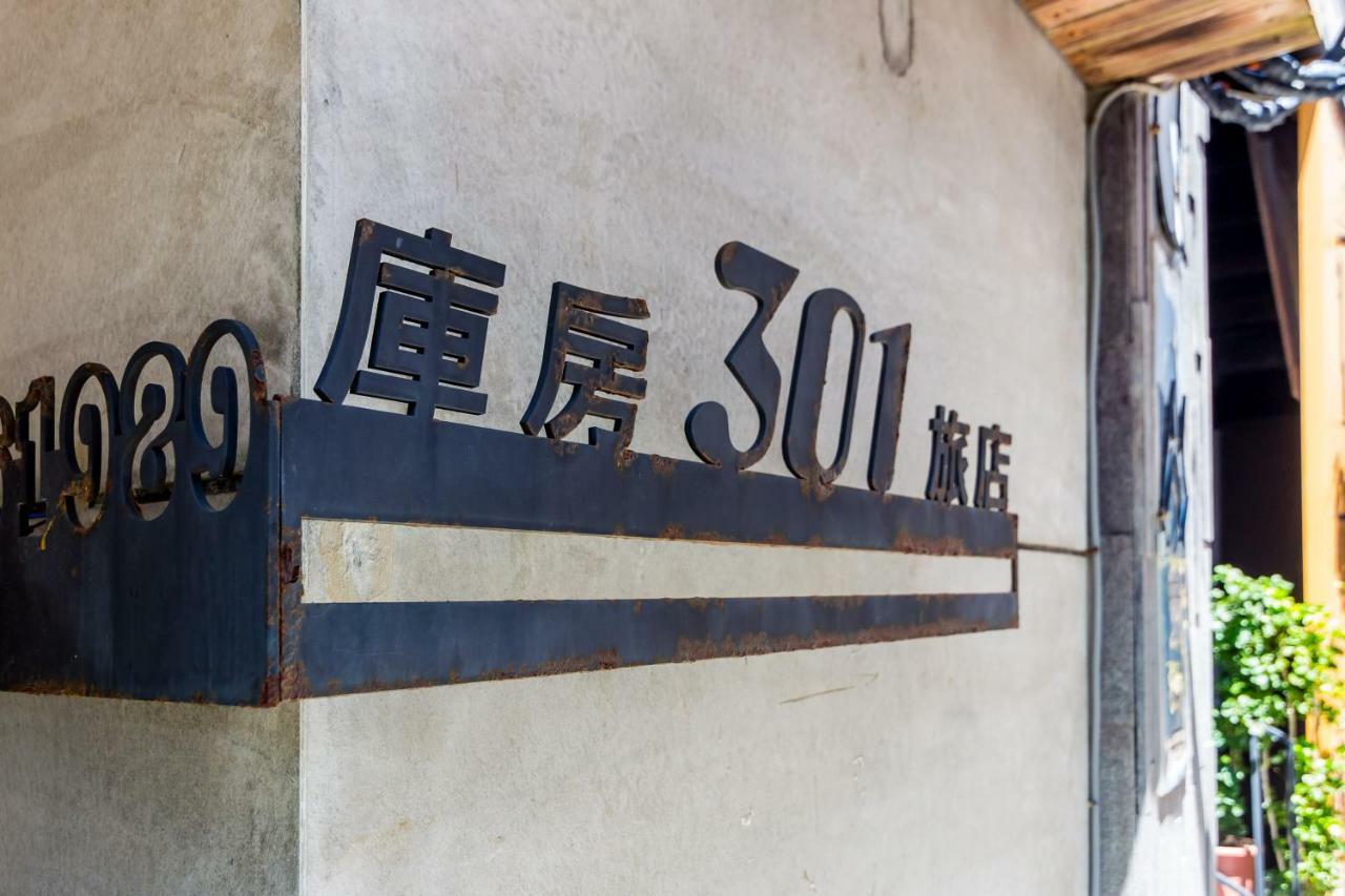 Treasury Hotel 301 Kenting Luaran gambar